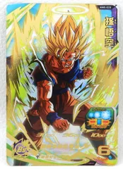 ■孫悟空 MM5-020 スーパードラゴンボールヒーローズ 中古品(076)