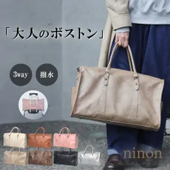 ボストンバック キャリーオン キャリーオン バッグ レディース メンズ 大容量 軽量 40L 横長 可愛い 一泊 2泊 ２way 女子 ビジネス 仕事 出張 PUレザー 合皮 機内持ち込み ショルダー ショルダーバッグ 通勤 通学 旅行 軽量 旅行バッグ