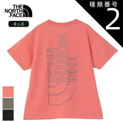 種類2：CR/140 ザ・ノース・フェイス キッズTシャツ THE NORTH FACE NTJ32578 S/S BIG ROOT TEE ショートスリーブビッグルートティー（キッズ） 子供 Tシャツ 半袖 ロゴ ポリエステル 速乾 リサイクル 吸汗速乾 ゆ