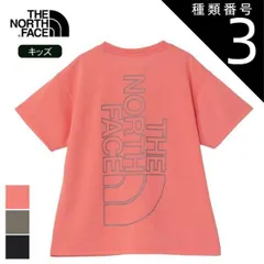種類3：CR/150 ザ・ノース・フェイス キッズTシャツ THE NORTH FACE NTJ32578 S/S BIG ROOT TEE ショートスリーブビッグルートティー（キッズ） 子供 Tシャツ 半袖 ロゴ ポリエステル 速乾 リサイクル 吸汗速乾 ゆ