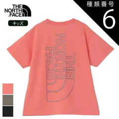 種類6：FC/140 ザ・ノース・フェイス キッズTシャツ THE NORTH FACE NTJ32578 S/S BIG ROOT TEE ショートスリーブビッグルートティー（キッズ） 子供 Tシャツ 半袖 ロゴ ポリエステル 速乾 リサイクル 吸汗速乾 ゆ