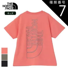 種類7：FC/150 ザ・ノース・フェイス キッズTシャツ THE NORTH FACE NTJ32578 S/S BIG ROOT TEE ショートスリーブビッグルートティー（キッズ） 子供 Tシャツ 半袖 ロゴ ポリエステル 速乾 リサイクル 吸汗速乾 ゆ