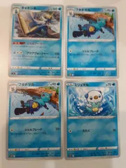 ポケモンカード　ダイケンキ　フタチマル　ミジュマル　S―145