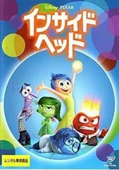 2026年最新】インサイドヘッドDVDの人気アイテム - メルカリ