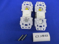 英国HCG社のペーパーウェイトグラスアイ（オーバル）20mm 用、ライト