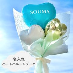お菓子ブーケ バルーンブーケ 誕生日 発表会 結婚式 花束 卒業 卒園 卒