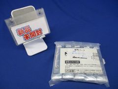 シリンダー交換セット PRYG5K-16850 鍵6本付 GL - メルカリ