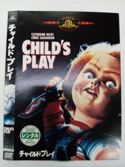 チャイルド・プレイ【DVD】8作品セット - メルカリ