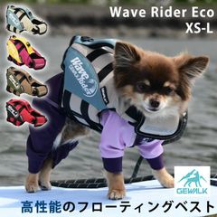 GEWALK Wave Rider ライフジャケット 大型犬 3XL カーキ - メルカリ