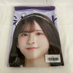 未開封 乃木坂46 個別ブランケット 2025年 福袋A 菅原咲月  YLJ076U c117