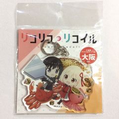 リコリス・リコイル展 東京限定 ご当地アクリルチャーム - メルカリ