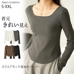 【ホワイト】スクエアネック カットソー 長袖 首開き 首元 スッキリ 骨スト Tシャツ 薄手 レディース トップス 無地 デイリー 肌触りの良い素材 オフィス シンプル 下着 肌着 重ね着 着回し ブラック ホワイト J-23380 スイモク【水沐良品】