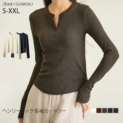 【ワインレッド】Tシャツ カットソー 長袖 ヘンリーネック レディース 綿混 リブ カジュアル ロンT 春 秋 冬 無地 重ね着 着回し 下着 骨格ストレート S~XXL トップス 可愛い 柔らかい シンプル J-25254 スイモク【水沐良品】