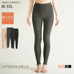 【ダークグレー】レギンス 裏 微起毛 暖かい 中厚 あったか ハイウエスト ウエスト部分二重 インナーボトムス タイツ 足首丈 10分丈 レディース 起毛 極暖 暖パン 冬 裏起毛レギンス 冬レギンス 冷えとり 冬 防寒 J-80628 スイモク【水沐良品】のサムネイル