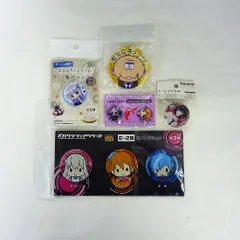 缶バッジセット他 5点セット詰め合わせ 〈5500711〉