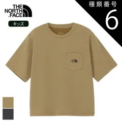 種類6：CK/140 ザ・ノース・フェイス キッズ 子供 ショートスリーブヒートプロテクションティー THE NORTH FACE NTJ12548 S/S H-PRO TEE ノースフェイス Tシャツ ヒートプロテクション 通気性 遮熱 UVカット ポケット