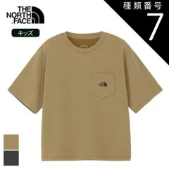 種類7：CK/150 ザ・ノース・フェイス キッズ 子供 ショートスリーブヒートプロテクションティー THE NORTH FACE NTJ12548 S/S H-PRO TEE ノースフェイス Tシャツ ヒートプロテクション 通気性 遮熱 UVカット ポケット