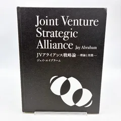 2025年最新】ジェイ エイブラハムの人気アイテム - メルカリ
