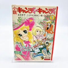 2025年最新】水木杏子の人気アイテム - メルカリ