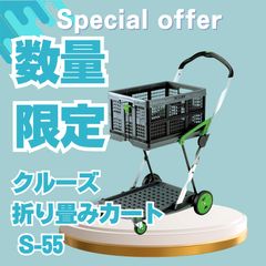 新品未開封】最終値下げ❗️早い者勝ち‼️CREW