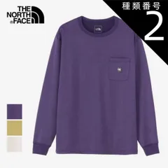 種類2：EP/M ザ・ノース・フェイス ロンt  ユニセックス THE NORTH FACE NT62401 L/S HIKERS' TEE  ロングスリーブハイカーズティー UVカット 春秋 メール便 ノースフェイス (240917)