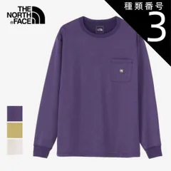 種類3：EP/XL ザ・ノース・フェイス ロンt  ユニセックス THE NORTH FACE NT62401 L/S HIKERS' TEE  ロングスリーブハイカーズティー UVカット 春秋 メール便 ノースフェイス (240917)