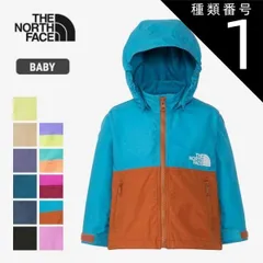 種類1：(AK)アルカリブルー/80 THE NORTH FACE ザ・ノース・フェイス ベビー コンパクトジャケット ウインドブレーカー マウンテンパーカー B Compact Jacket NPB72310 日本正規代理店商品 メール便 UVカット 静電ケ