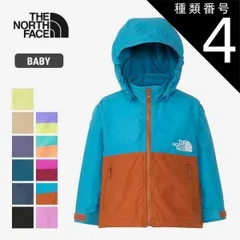 種類4：(CV)ケイブブルー/90 THE NORTH FACE ザ・ノース・フェイス ベビー コンパクトジャケット ウインドブレーカー マウンテンパーカー B Compact Jacket NPB72310 日本正規代理店商品 メール便 UVカット 静電ケア