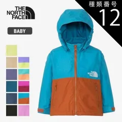 種類12：(KT)ケルプタン/90 THE NORTH FACE ザ・ノース・フェイス ベビー コンパクトジャケット ウインドブレーカー マウンテンパーカー B Compact Jacket NPB72310 日本正規代理店商品 メール便 UVカット 静電ケア