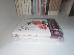 カンミガン 服の袖 赤い袖口 1 2 ロマンス小説