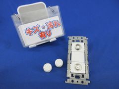 未使用 ヒカリ 光 ローゼット 通信 10個セット - メルカリ