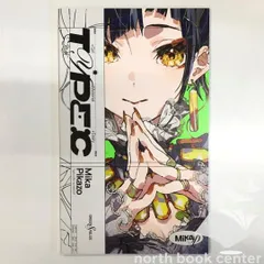 [N]Mikapikazo　TYPE:C