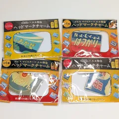 2026年最新】ヘッドマークチャームの人気アイテム - メルカリ