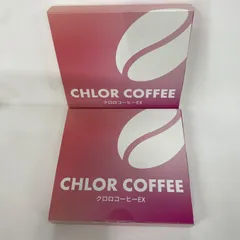 2025年最新】クロロコーヒーEXの人気アイテム - メルカリ