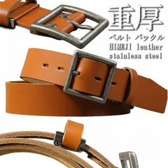【日本製/重厚/姫路レザー】日本製 ベルト メンズ 本革 ヌメ革 姫路レザー ステンレススチール製バックル 高耐久バックル ビジネス カジュアル 7986591 (キャメル)