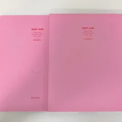 2026 イメージ 世界で最も簡単な概念 確立と統計