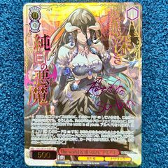 ☆ ヴァイスシュヴァルツ 原作オーバーロード 王の隣 アルベド SP