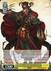 ヴァイスシュヴァルツ SE54-54 王の隣アルベド N - メルカリ