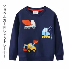 キッズ トレーナー スウェット 男の子 子供服 長袖 トップス 綿 コットン 刺しゅう 刺繍 働く車 建設車両 ショベルカー ボーイズ カジュアル 春 秋 冬 かわいい おしゃれ#pdd8565