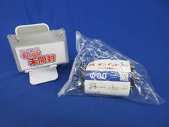 フレアレスジョイント2分3分 2個ずつセット - メルカリ