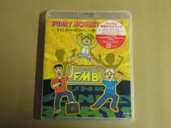 【Blu-ray】FUNKY MONKEY BABYS / おまえ達との道FINAL～in 東京ドーム～