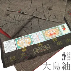 2025年最新】久野織物の人気アイテム - メルカリ