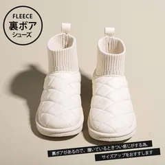 裏起毛 スノーシューズ 未使用 レディース スノーブーツ ボアシューズ ムートンブーツ ショートブーツ 防寒 保温 ウィンター 防寒靴 アウトドア靴 短靴 youcheng01