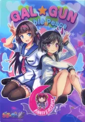 【中古】ポスター A4クリアポスター 神園しのぶ&神園真夜 「Switchソフト ぎゃる☆がん だぶるぴーす」 予約特典