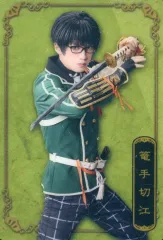 【中古】コレクションカード(男性) No.24：田村升吾(篭手切江)/「ミュージカル『刀剣乱舞』 十周年記念 ツインウエハース」メタリックプラカード