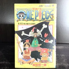 2025年最新】ワンピース1 初版の人気アイテム - メルカリ