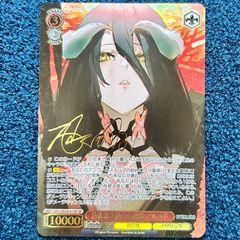 ☆ ヴァイスシュヴァルツ 原作オーバーロード 王の隣 アルベド SP