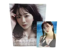 【小牧店】伊藤 彩沙  2nd写真集 『HONEY』 【PT209-2368】