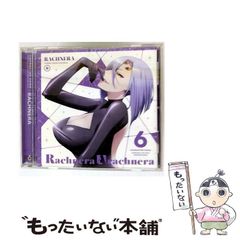 中古】 戦国の長嶋巨人軍 (Joy novels) / 志茂田景樹 / 有楽出版社