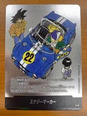 状態A エナジーマーカー E-76 22巻 マンガブースター02 ドラゴンボールフュージョンワールド DBFW